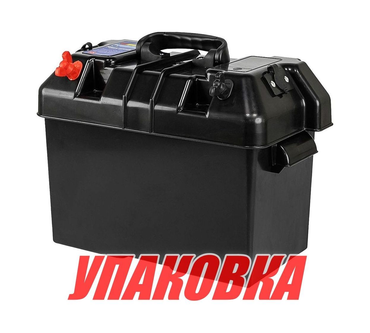 Ящик для АКБ 343х194х229 мм c USB зарядкой (упаковка из 6 шт.)