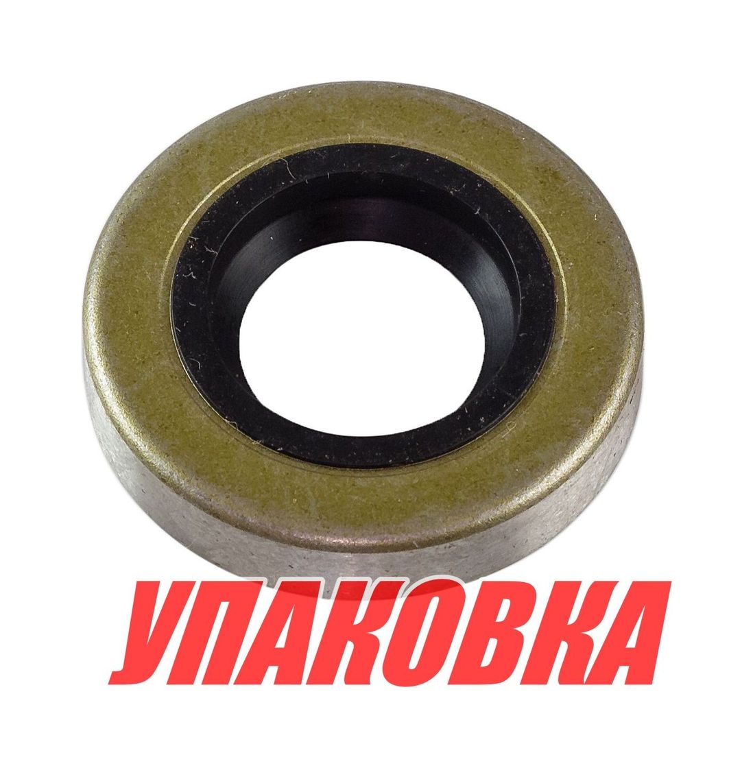 Сальник торсионного вала Mercury 25-50, Recmar (упаковка из 5 шт.)