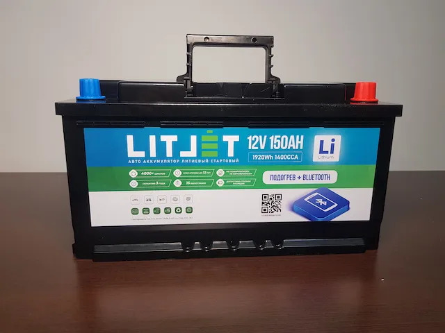 LITJET SMART аккумулятор литиевый универсальный стартово-тяговый 12V 150Ah 1920Wh 1400CCA IP67
