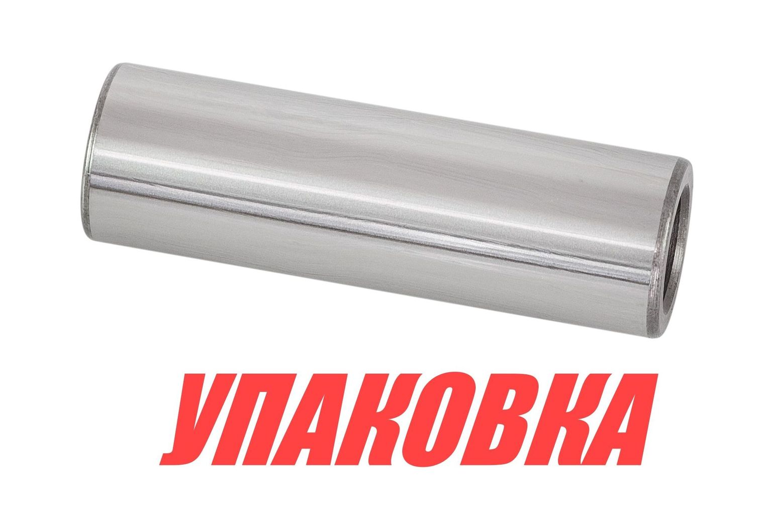 Палец поршневой Yamaha 40J/40X, Omax (упаковка из 4 шт.)