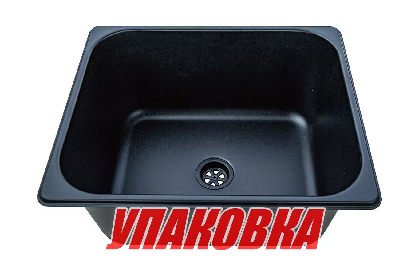 Мойка квадратная, черная, 350х320х150, Marine Rocket (упаковка из 3 шт.)