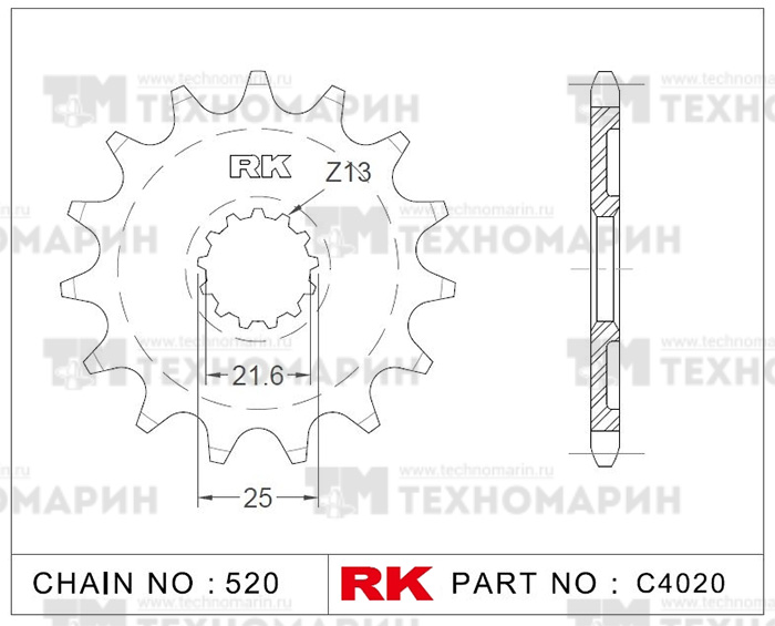 Звезда для мотоцикла ведущая C4020-13