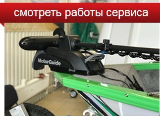 Монтаж мотора Хонда BF150 на лодку Волжанка 54 фишпро