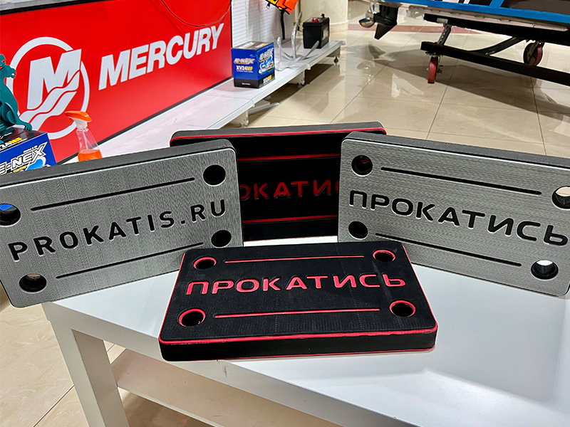 фирменный салон Прокатись