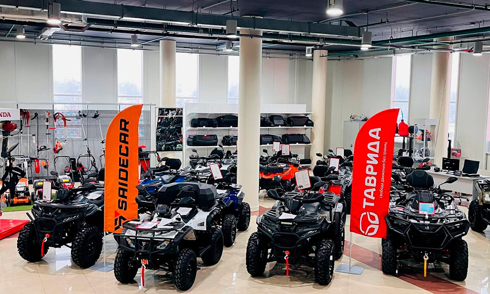 отдел по продаже квадроциклов