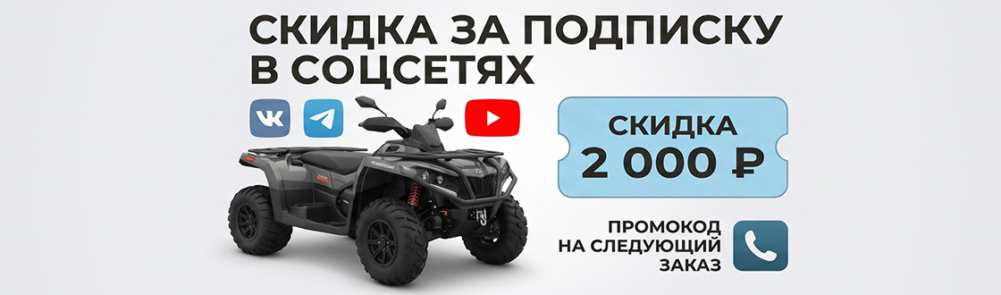 интернет-магазин Прокатись.ру