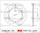 Звезда для мотоцикла ведомая B4001-49