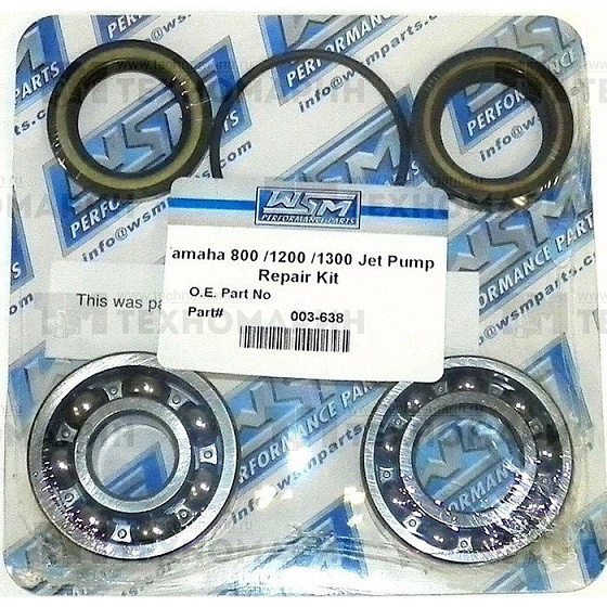 Ремкомплект водомета Yamaha 003-638