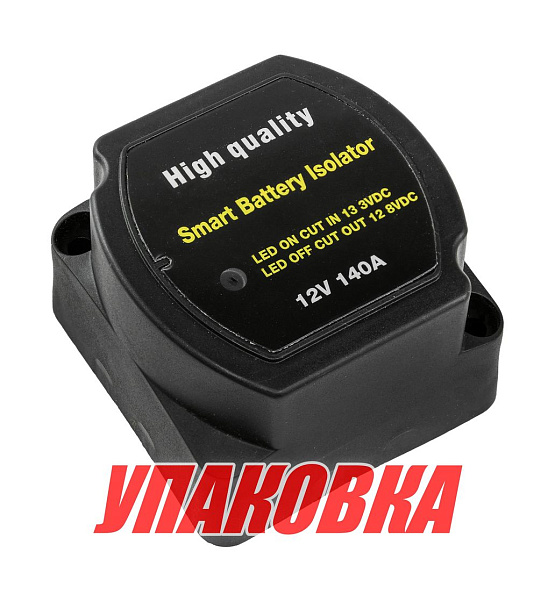 Реле зарядное (упаковка из 4 шт.)