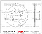 Звезда для мотоцикла ведомая B5064-44