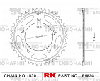 Звезда для мотоцикла ведомая B6834-39