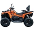 Квадроцикл HND QRX 550 оранжевый