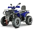 Квадроцикл (комплект для сборки) Yacota Viking 200 PRO синий