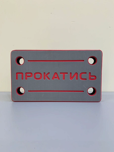 Кранец Prokatis (Цвет серый-красный) Кранец Prokatis (Цвет серый-красный)