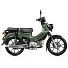 Скутеретта Honda СС110 зеленый Скутеретта Honda СС110 зеленый