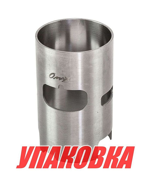 Гильза Yamaha 40X/E40X (d80 мм) , Omax (упаковка из 4 шт.)