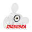 Гребной винт 3x9-1/4x12, Marine Rocket Prime (упаковка из 5 шт.)