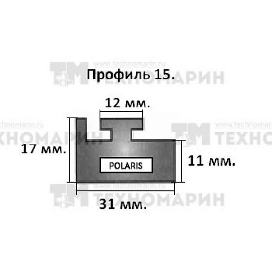 Склиз Polaris 11 (15) профиль, 1422 мм (белый) 211-56-85