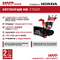 Снегоуборщик бензиновый HND ST76XST Снегоуборщик бензиновый HND ST76XST