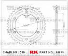 Звезда для мотоцикла ведомая B6893-40