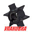 Крыльчатка охлаждения Suzuki DF2.5, Omax (упаковка из 20 шт.)