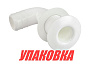 Разъем водосброса угловой под шланг 1 (25 мм), белый (упаковка из 5 шт.)