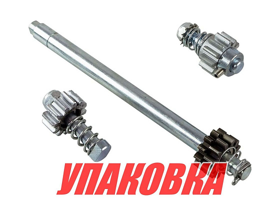 Шестерни малые, autoTRAC BigWater 45 (упаковка из 2 шт.)