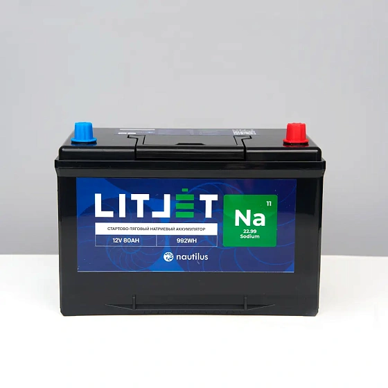 LITJET Na+ стартово-тяговый натриевый 12V 80Ah 992Wh 1800CCA