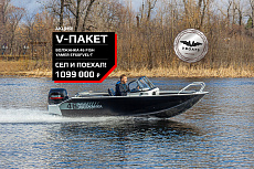 Катер Volzhanka 46 Fish
