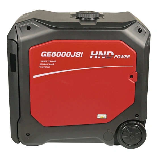 Генератор HND GE6000JSi Генератор HND GE6000JSi