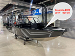 Катер Volzhanka FISHPRO X7 