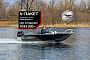 Катер Volzhanka 46 Fish