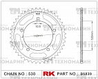 Звезда для мотоцикла ведомая B6839-40