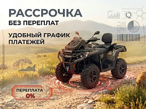 Акция «Прицеп в подарок при покупке катера серии YAVA»