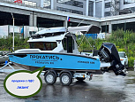 Катер Volzhanka VOYAGER 600 Cabin