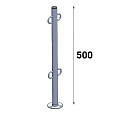 Стойка леерная 500 мм