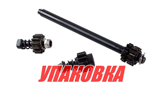 Шестерни малые, autoTRAC BigWater 45SW (упаковка из 2 шт.)