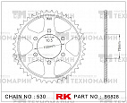 Звезда для мотоцикла ведомая B6828-44