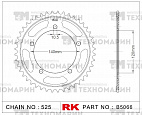 Звезда для мотоцикла ведомая B5066-41