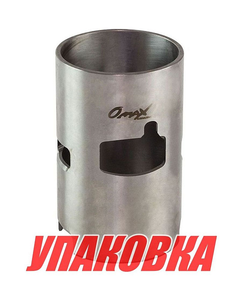 Гильза Suzuki 40 (d79 мм), Omax (упаковка из 3 шт.)