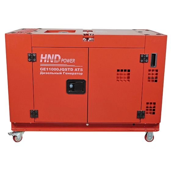 Генератор HND GE11000JQSTD ATS Генератор HND GE11000JQSTD ATS