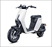 Скутер Honda SundiroS 07 электрический, белый