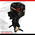Лодочный мотор бензиновый Golfstream F40 FEL-T-EFI