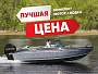 VOLZHANKA 53 Bowrider+Parsun F115 FEL-T EFI