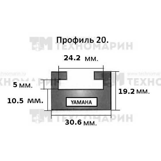 Склиз Yamaha 20 (20) профиль, 1422 мм (графитовый) 620-56-99