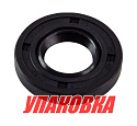 Сальник 20х40х7, Tohatsu/Mercury, Omax (упаковка из 4 шт.) Сальник 20х40х7, Tohatsu/Mercury, Omax (упаковка из 4 шт.)