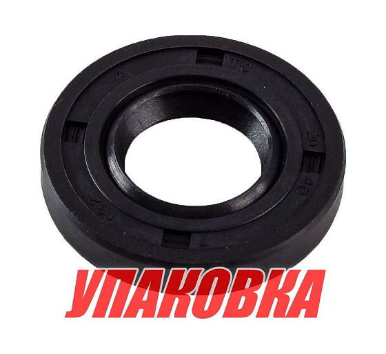 Сальник 20х40х7, Tohatsu/Mercury, Omax (упаковка из 4 шт.) Сальник 20х40х7, Tohatsu/Mercury, Omax (упаковка из 4 шт.)
