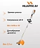 Триммер аккумуляторный Villartec СА40 SET: АКБ AM408 + ЗУ AC402