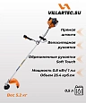 Триммер бензиновый Villartec CB242
