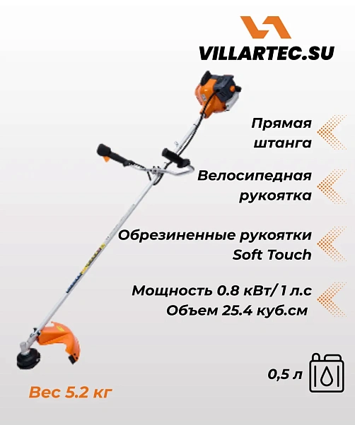 Триммер бензиновый Villartec CB242